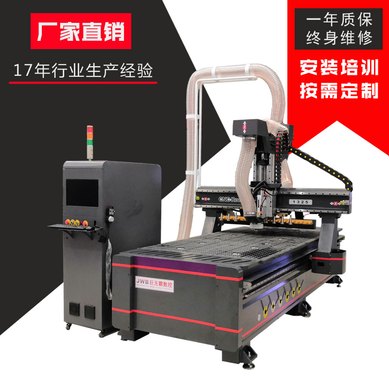 直排换刀加工中心